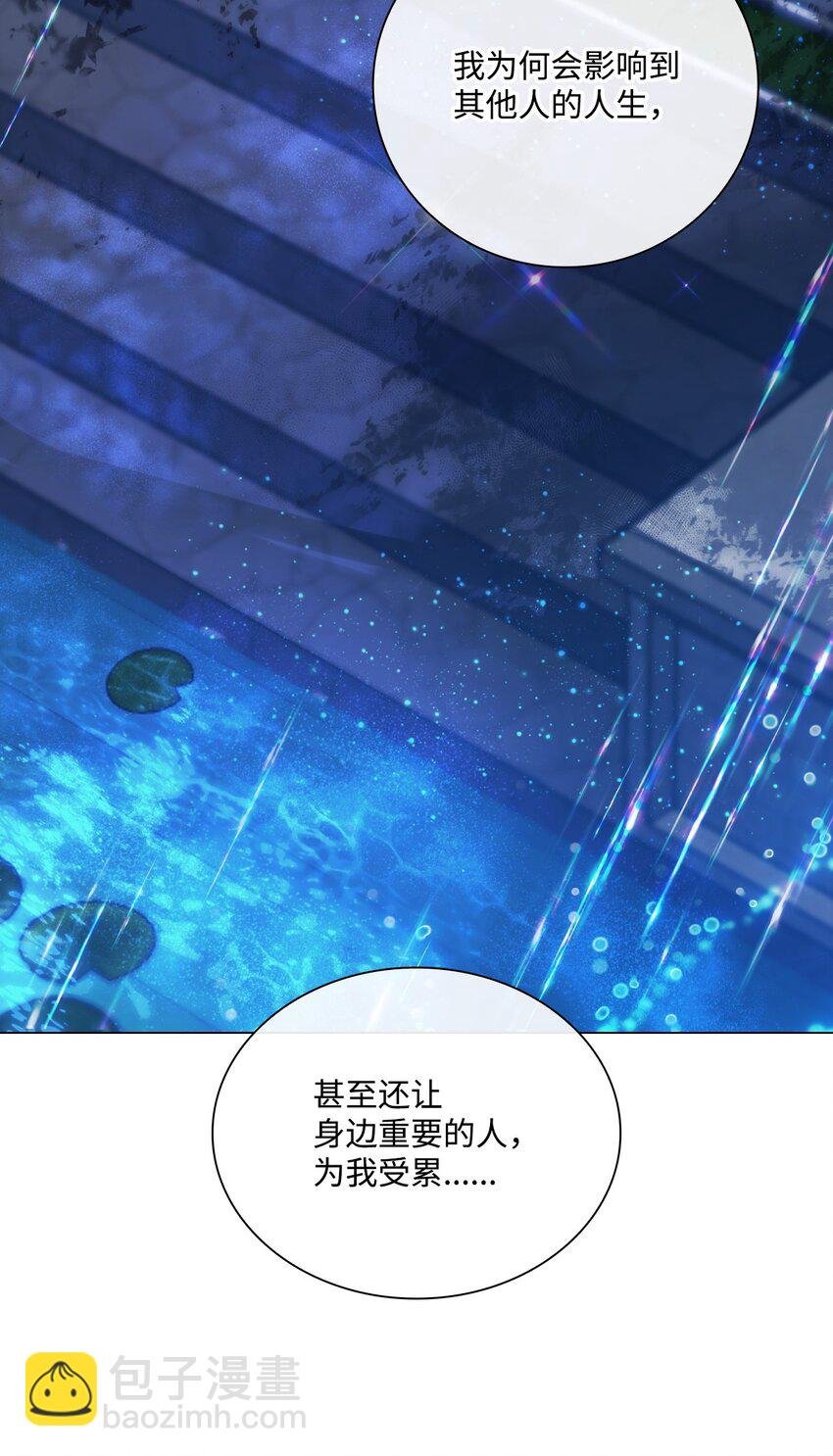 112 初吻
