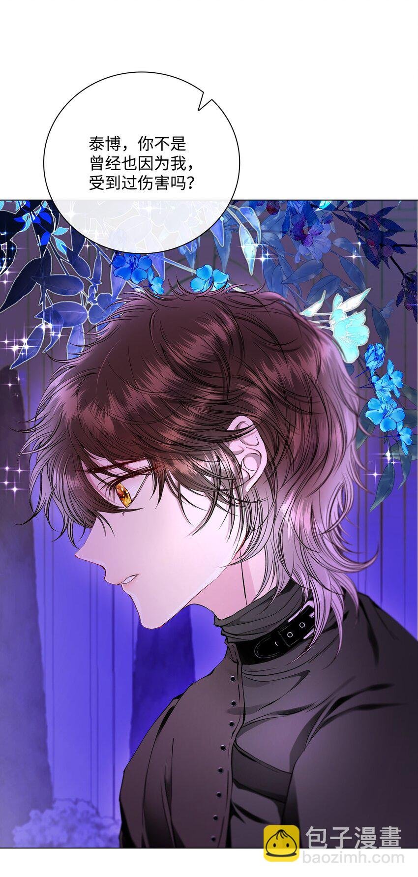 112 初吻