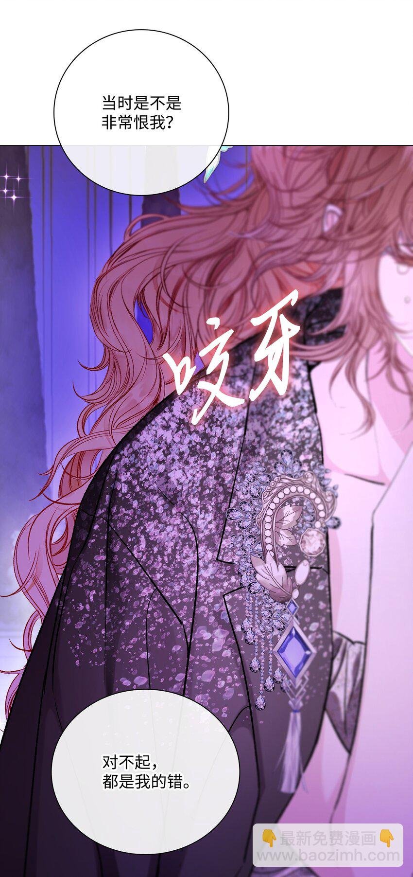 112 初吻