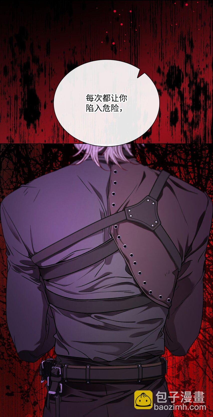 112 初吻