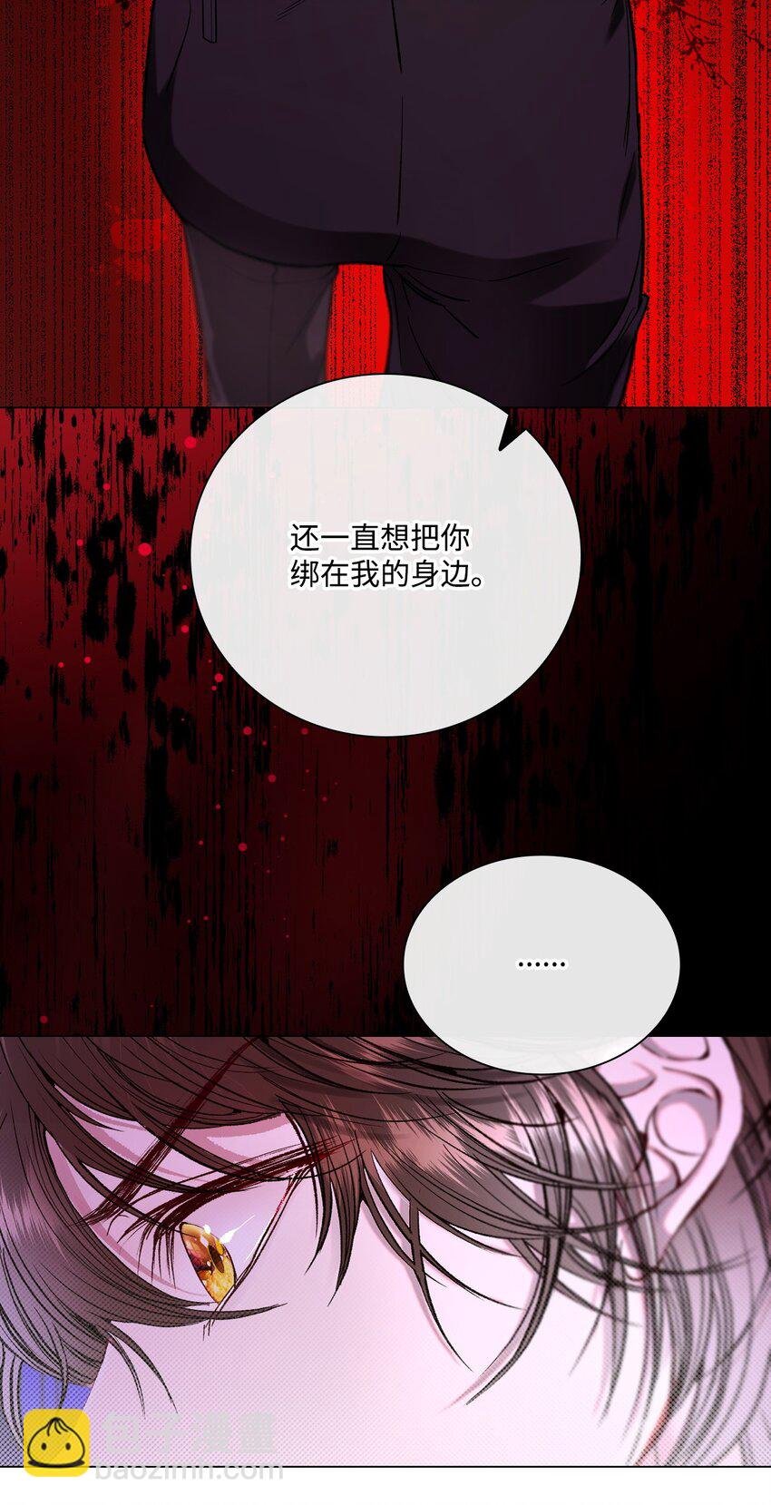 112 初吻