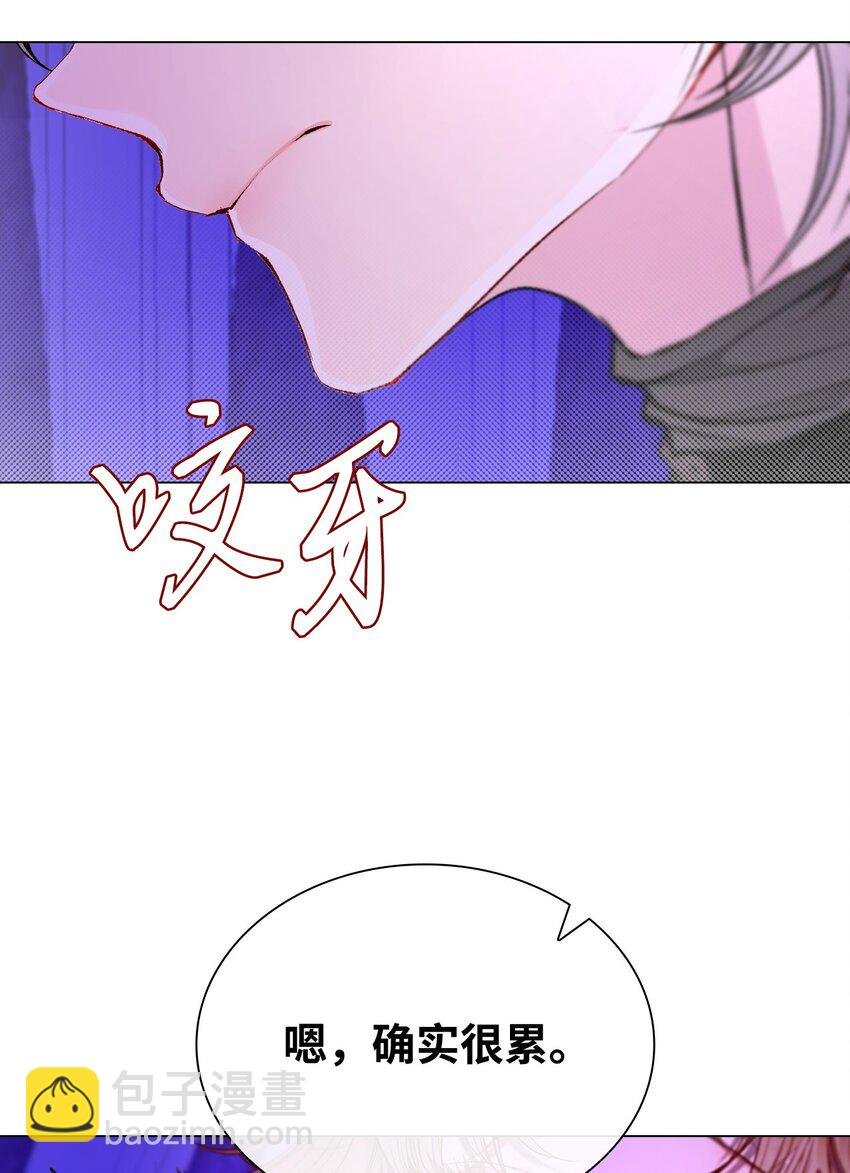 112 初吻