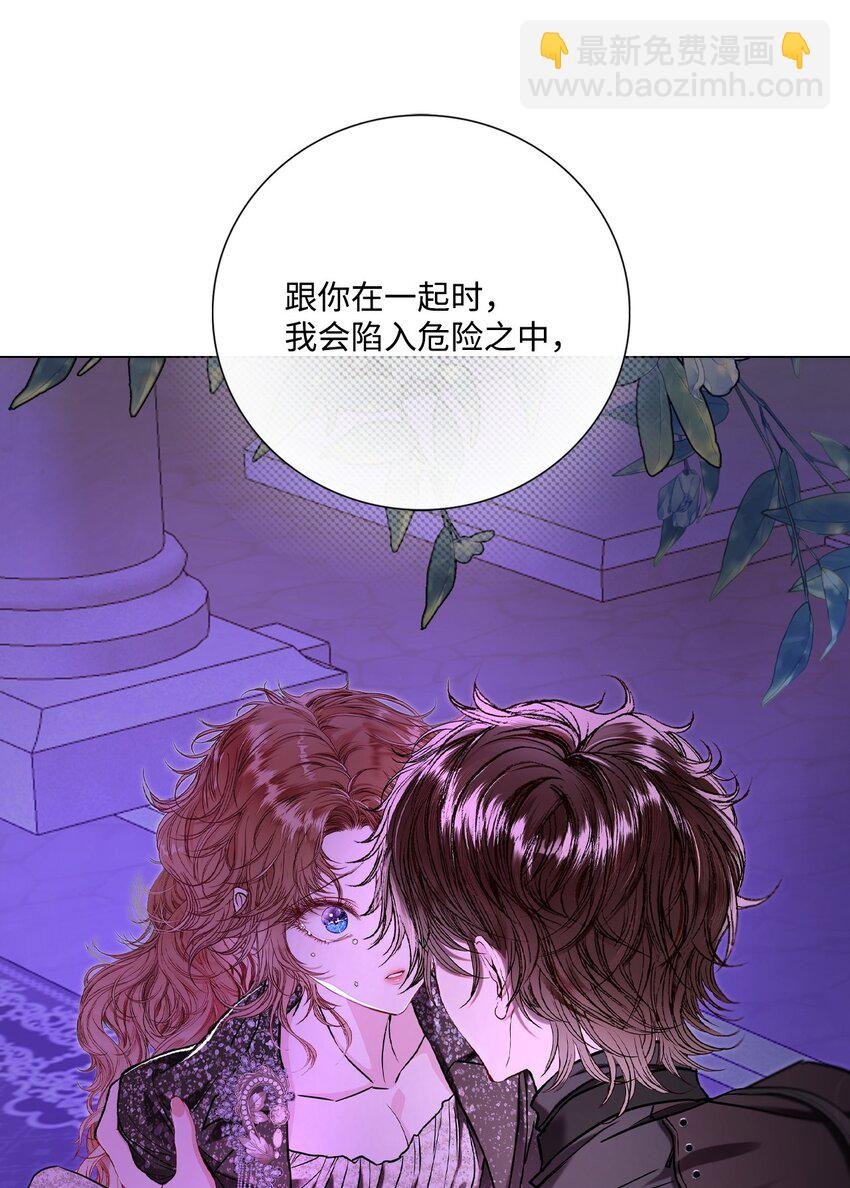 112 初吻