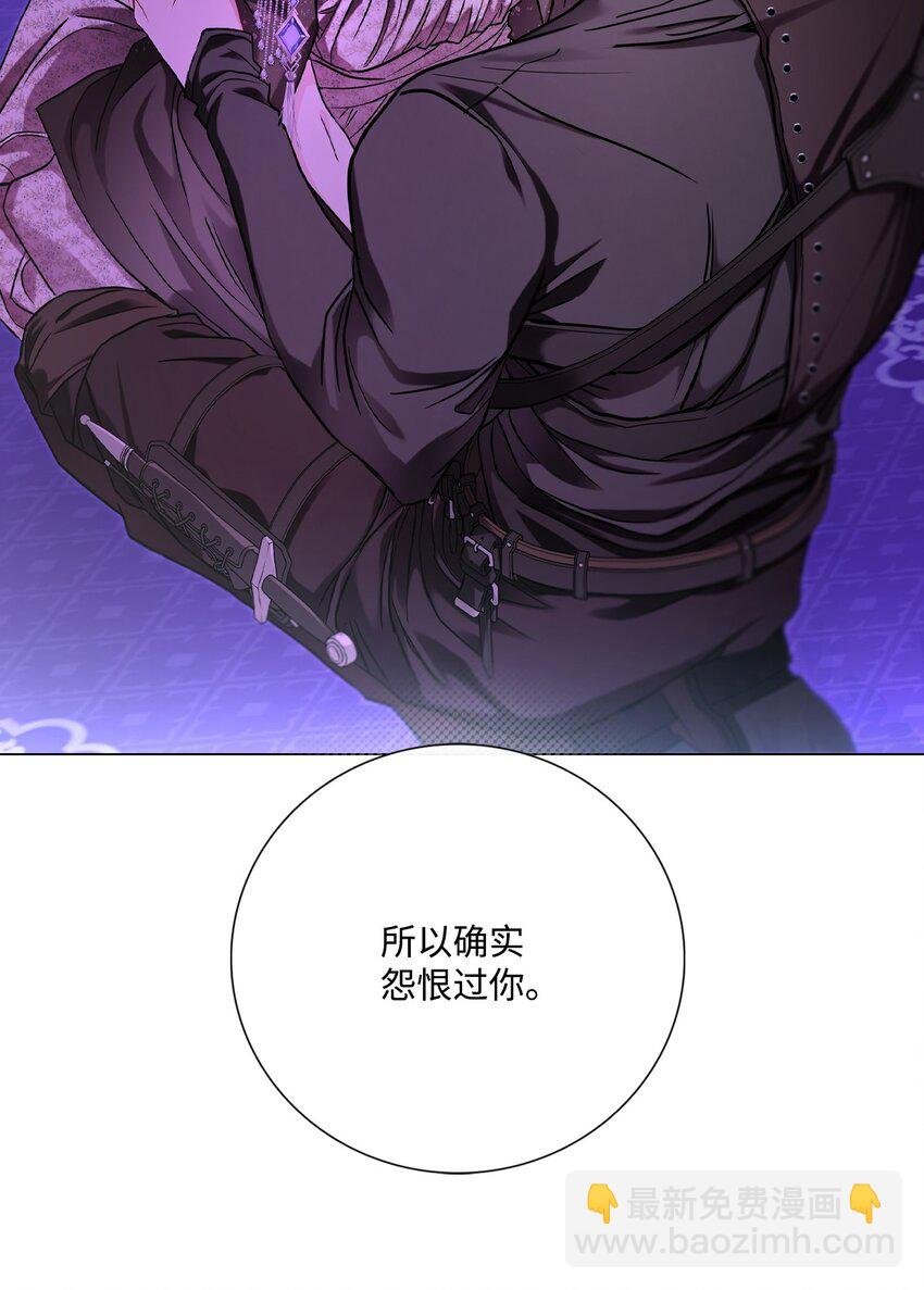112 初吻