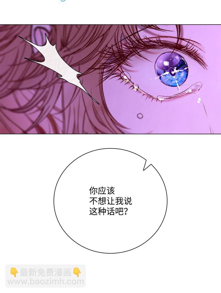 112 初吻