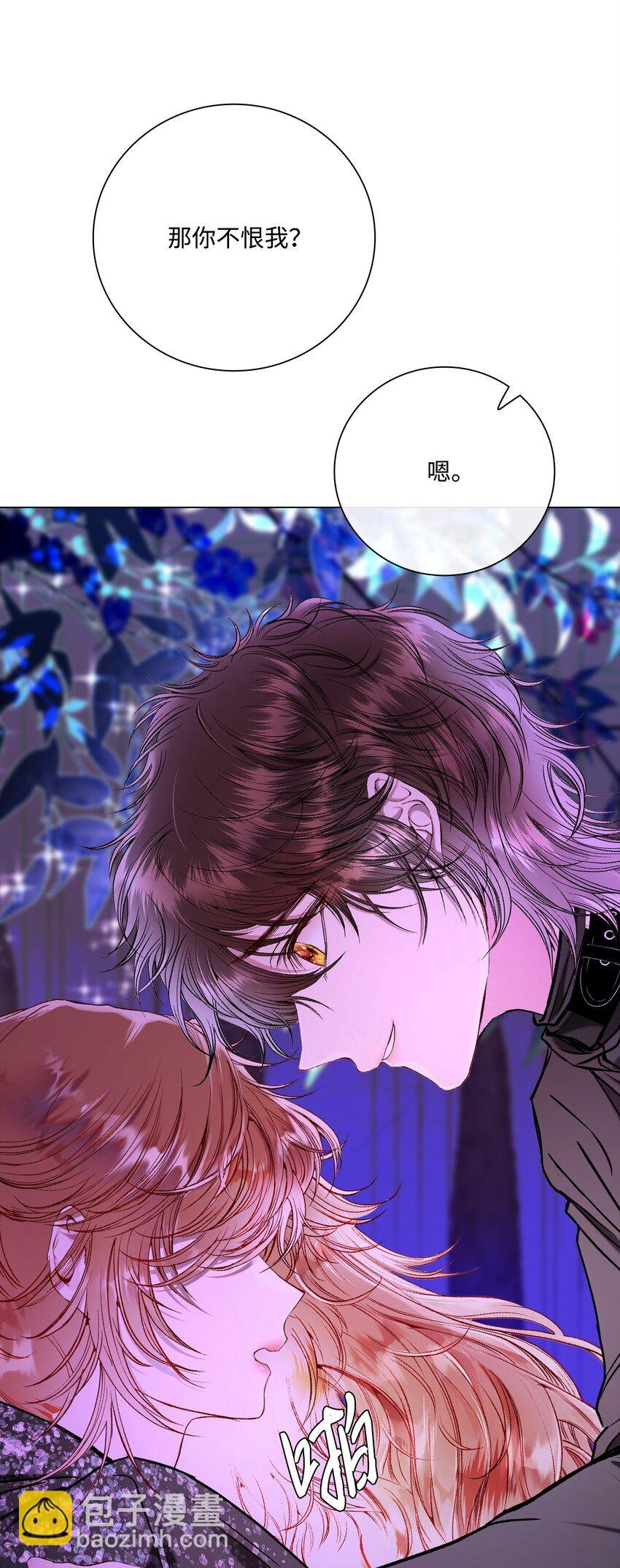 112 初吻