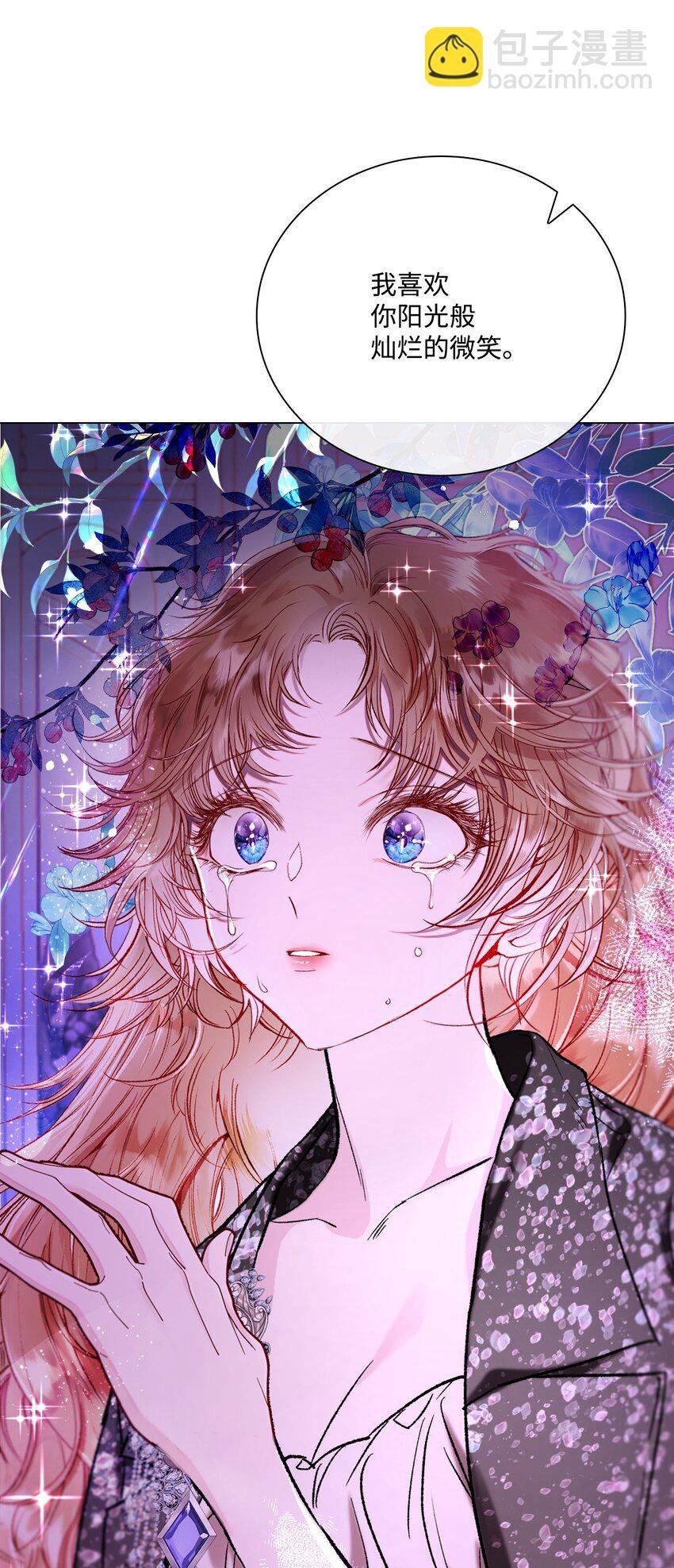 112 初吻