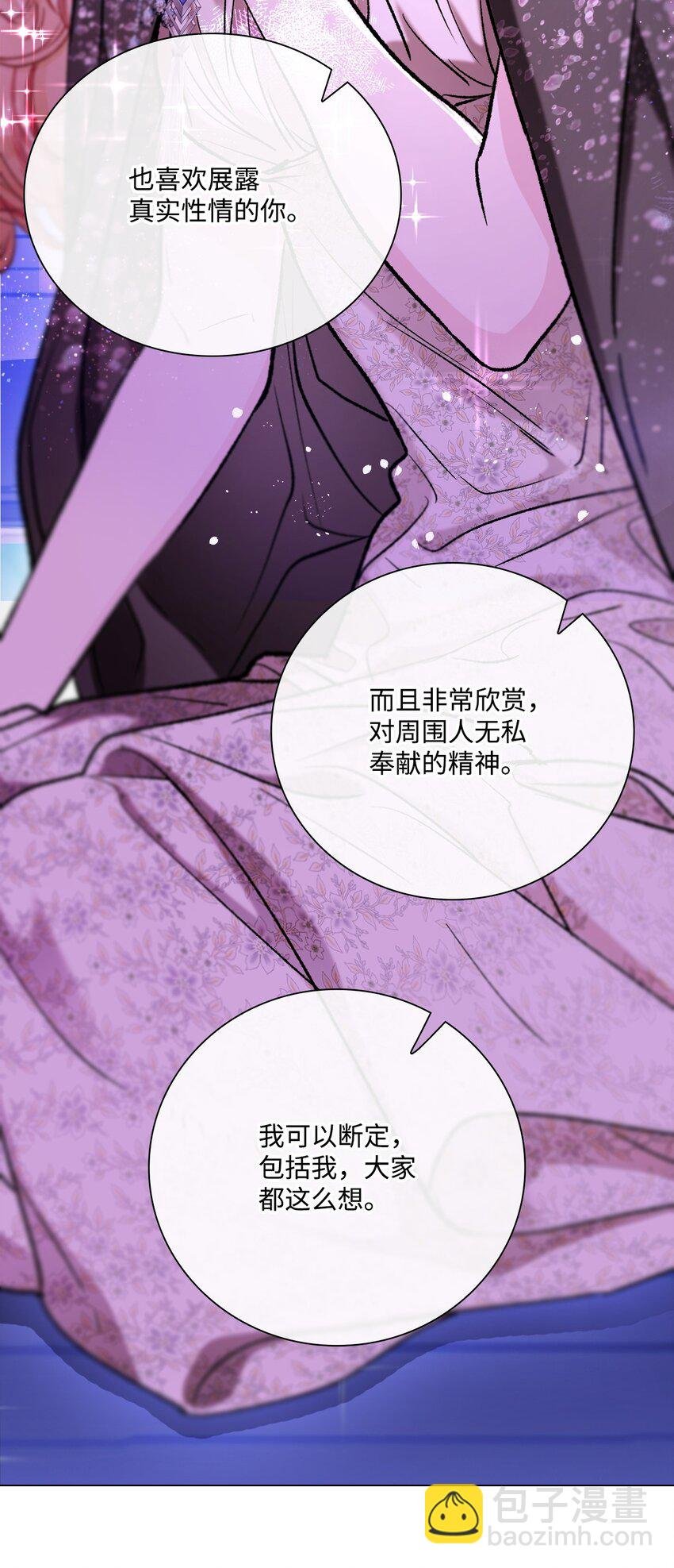 112 初吻