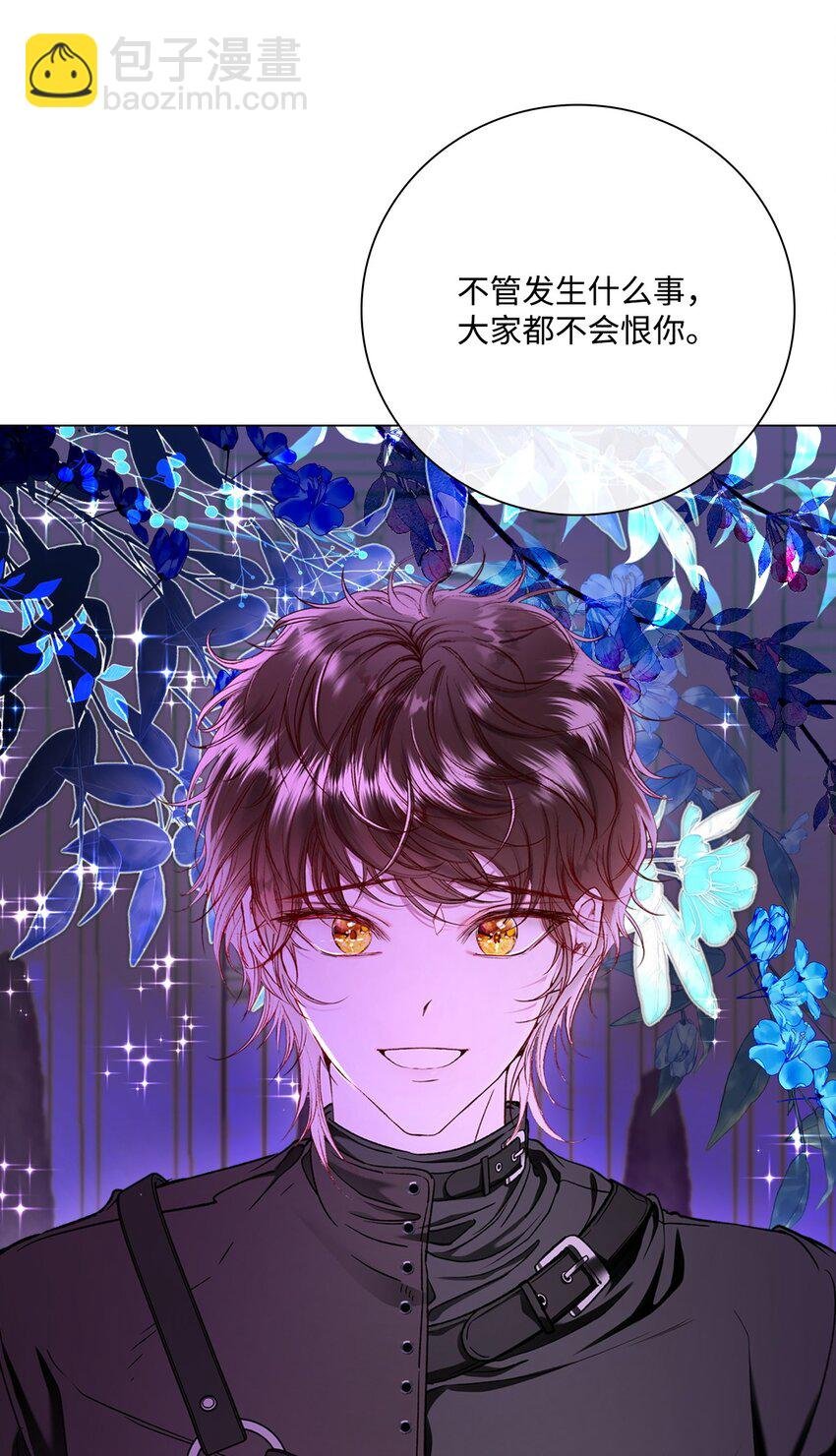 112 初吻