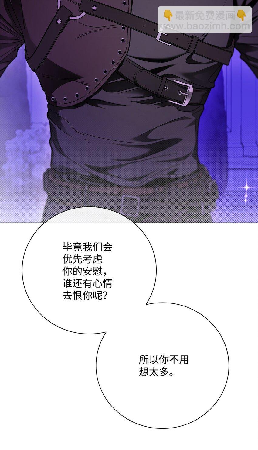 112 初吻