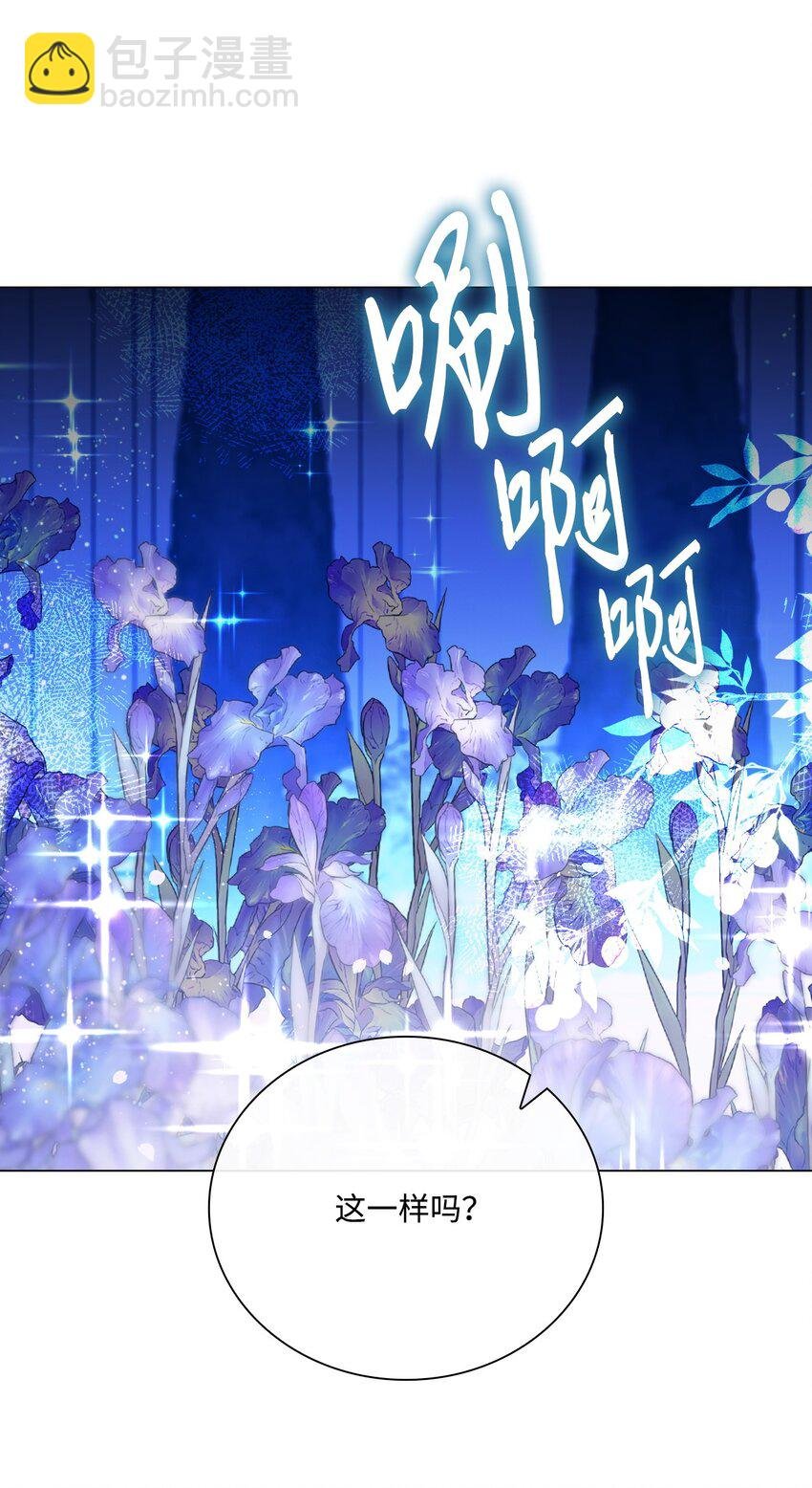 112 初吻