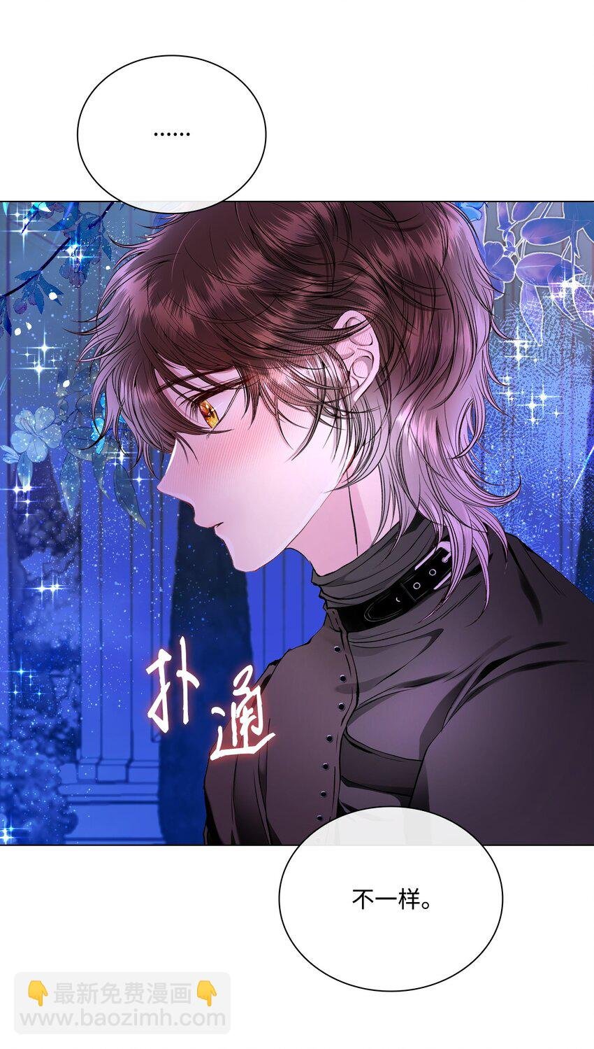 112 初吻