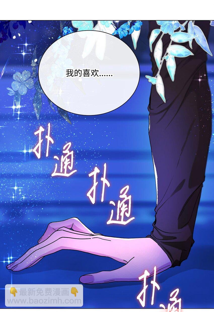 112 初吻