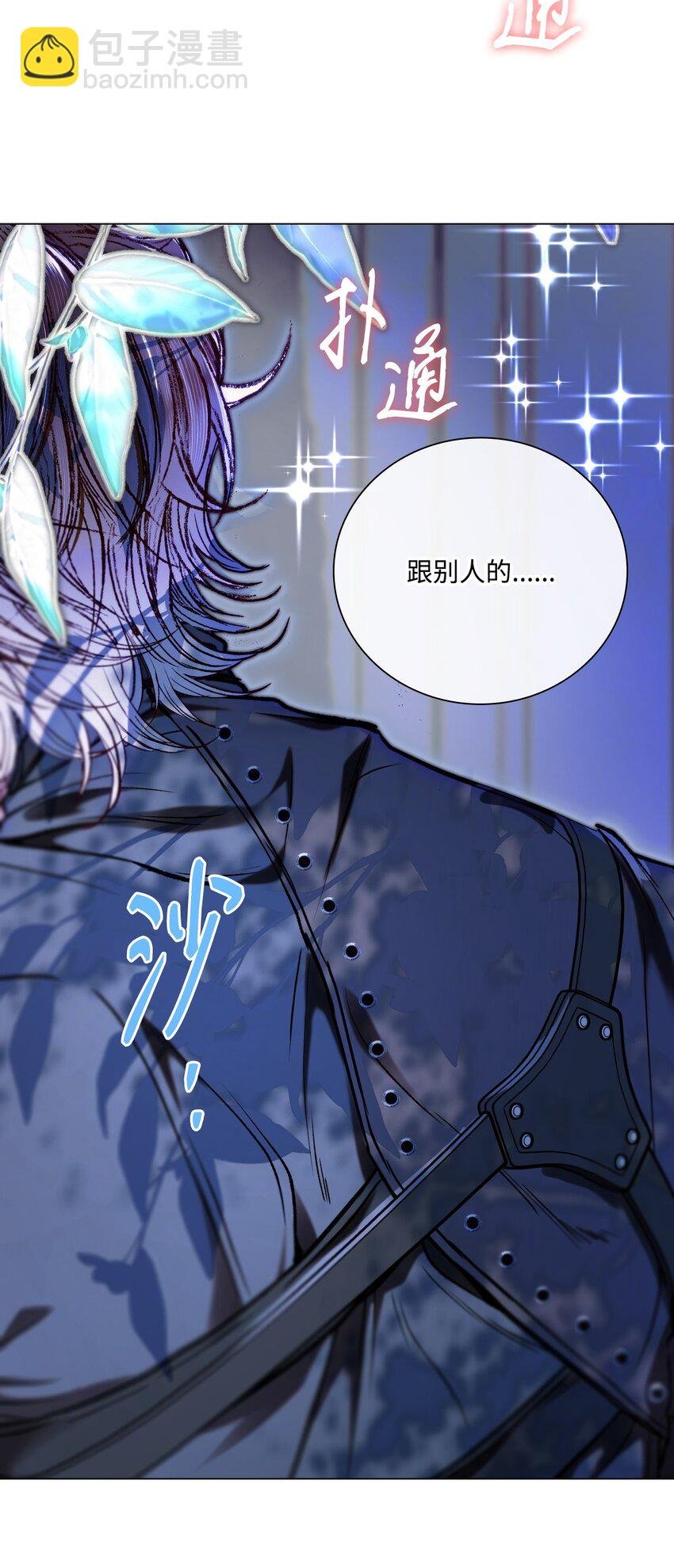 112 初吻