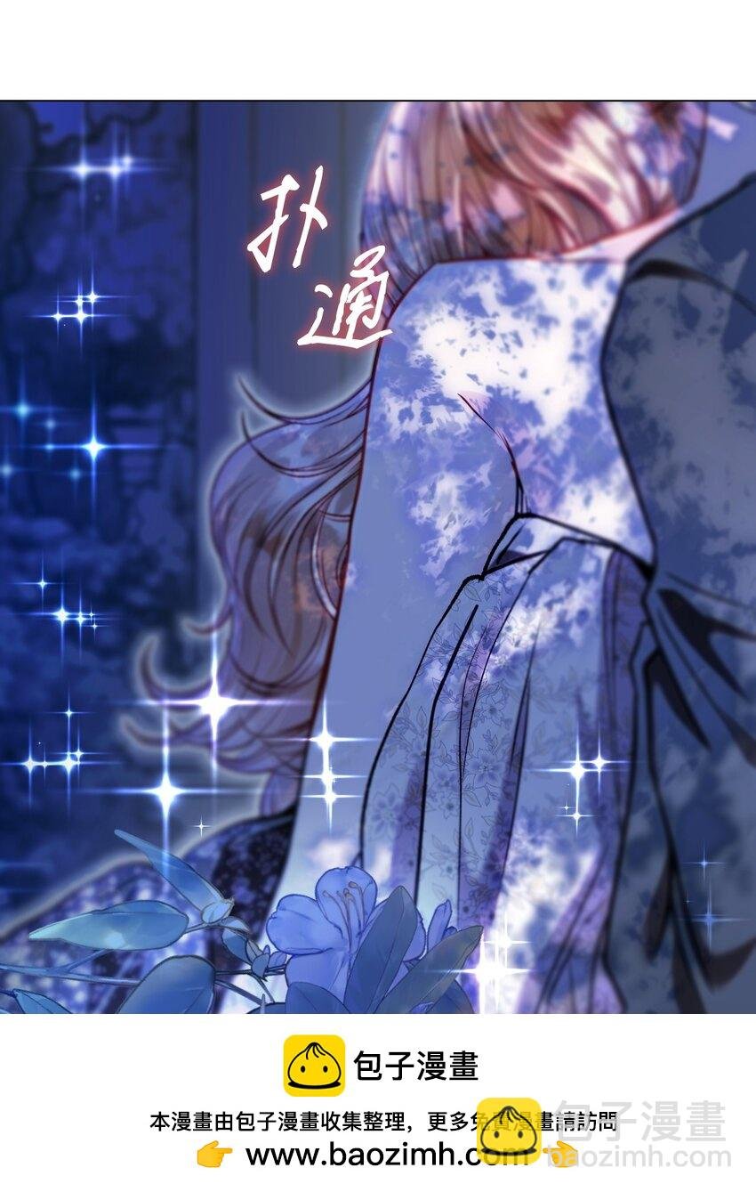 112 初吻