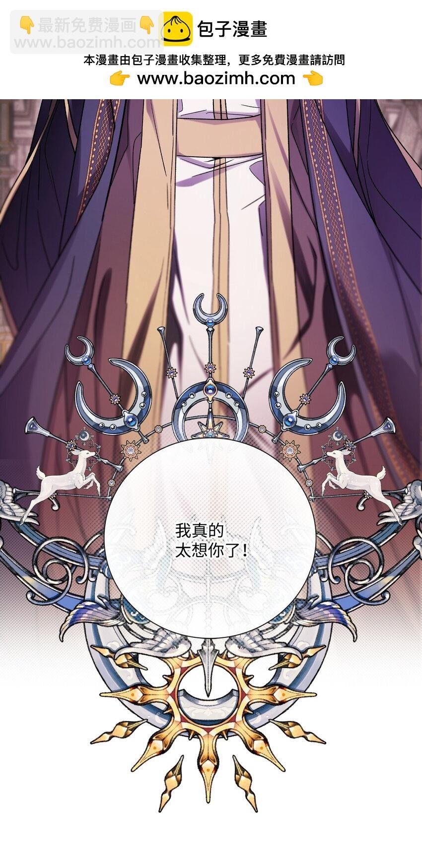 114 另一重身份