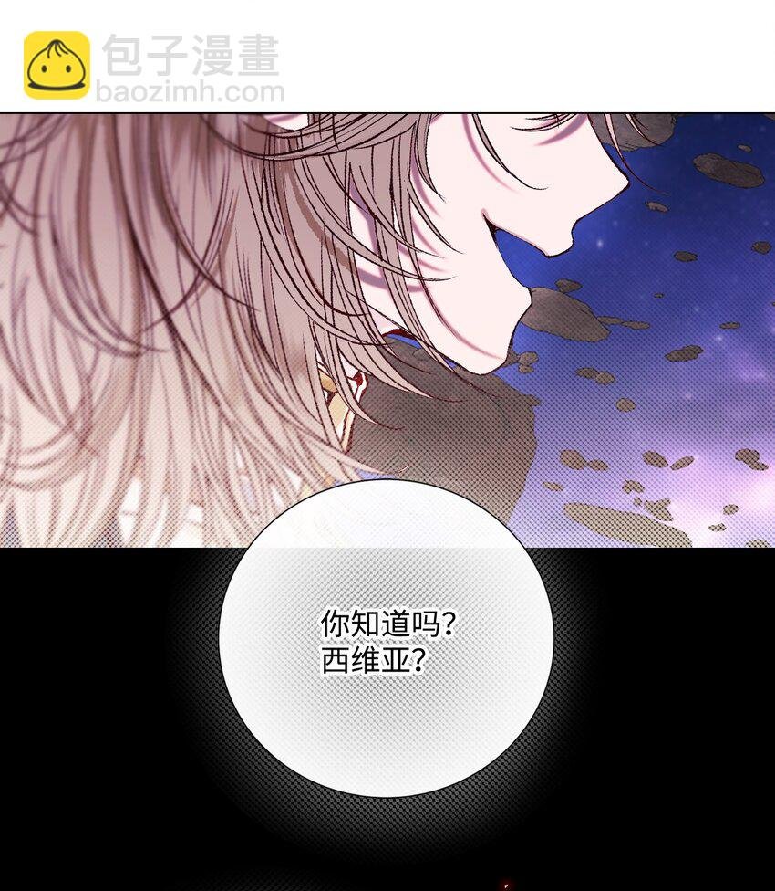 114 另一重身份
