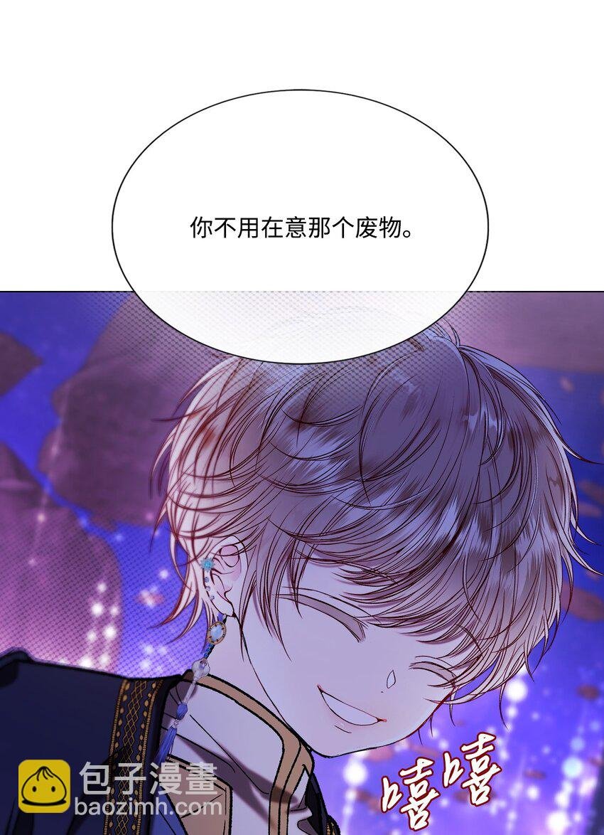 114 另一重身份