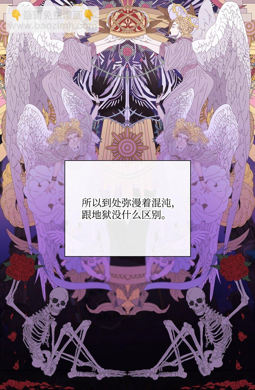 114 另一重身份