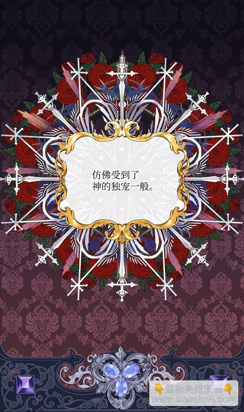 114 另一重身份
