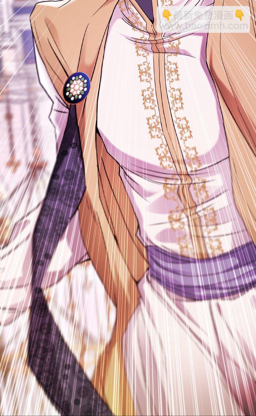 116 嫉妒之火