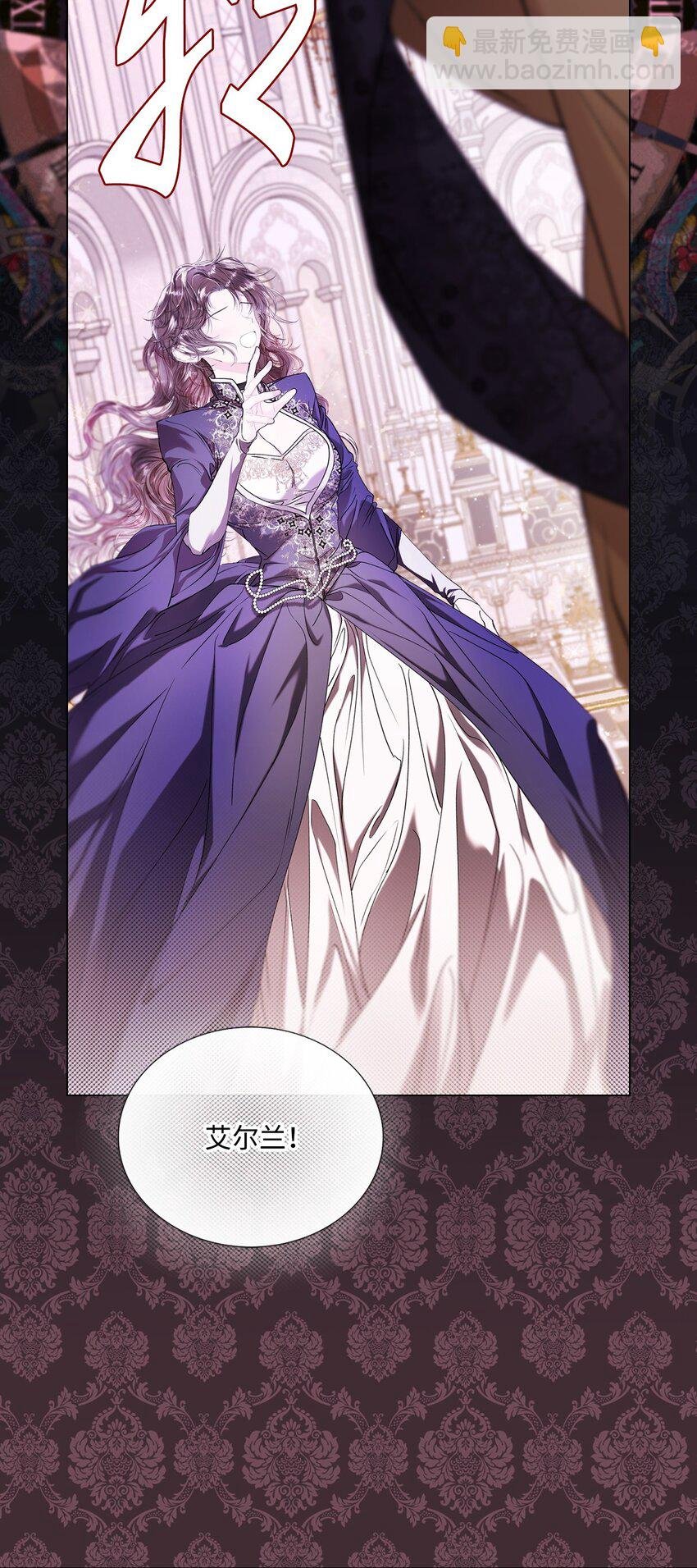 116 嫉妒之火