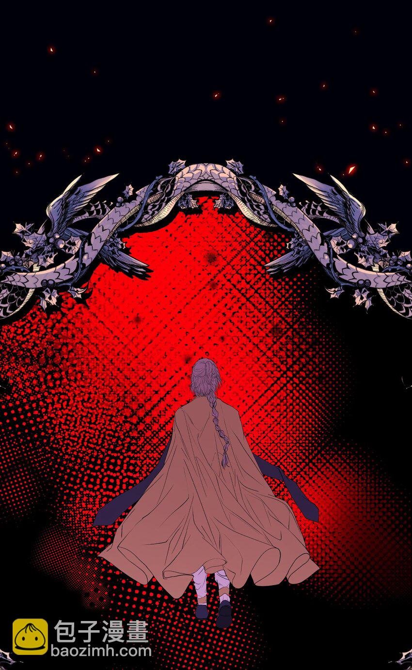 116 嫉妒之火