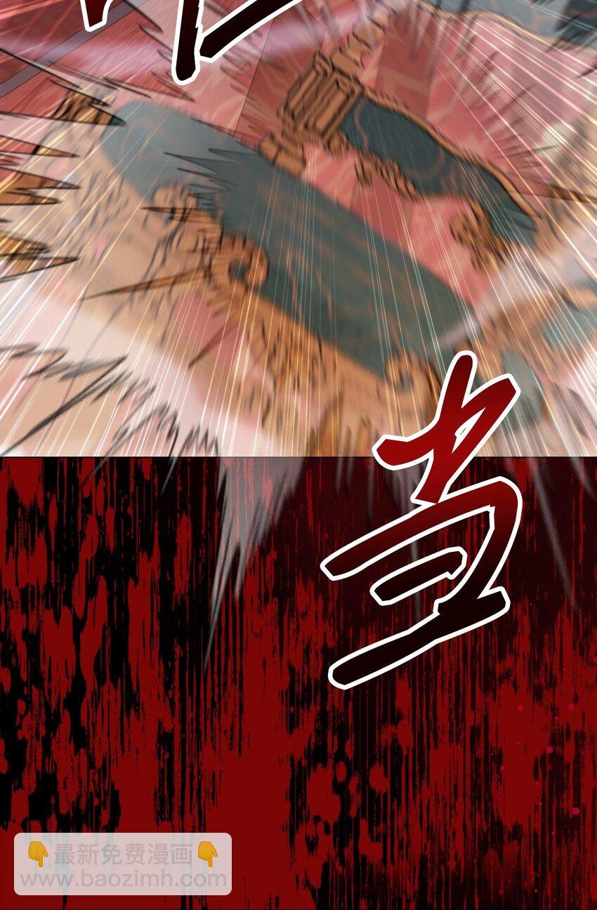116 嫉妒之火