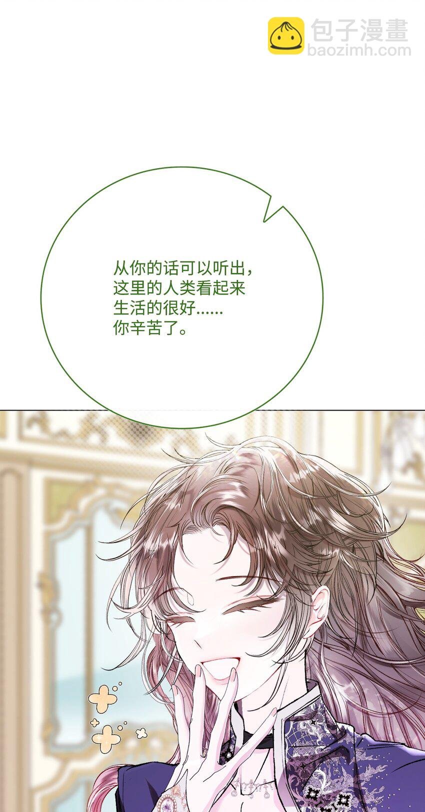 116 嫉妒之火