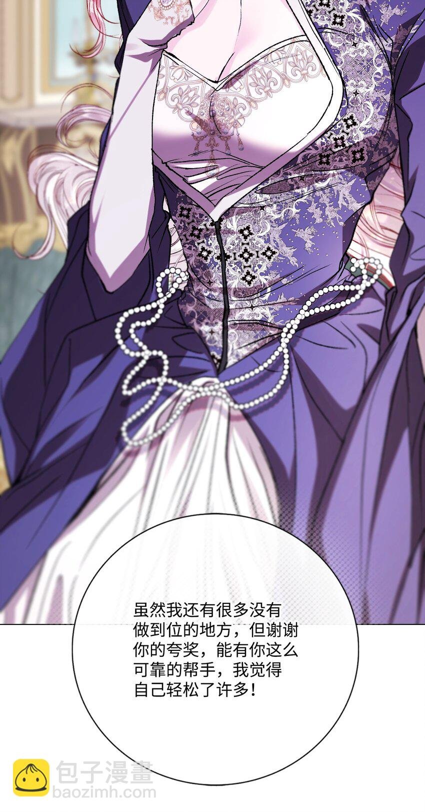 116 嫉妒之火