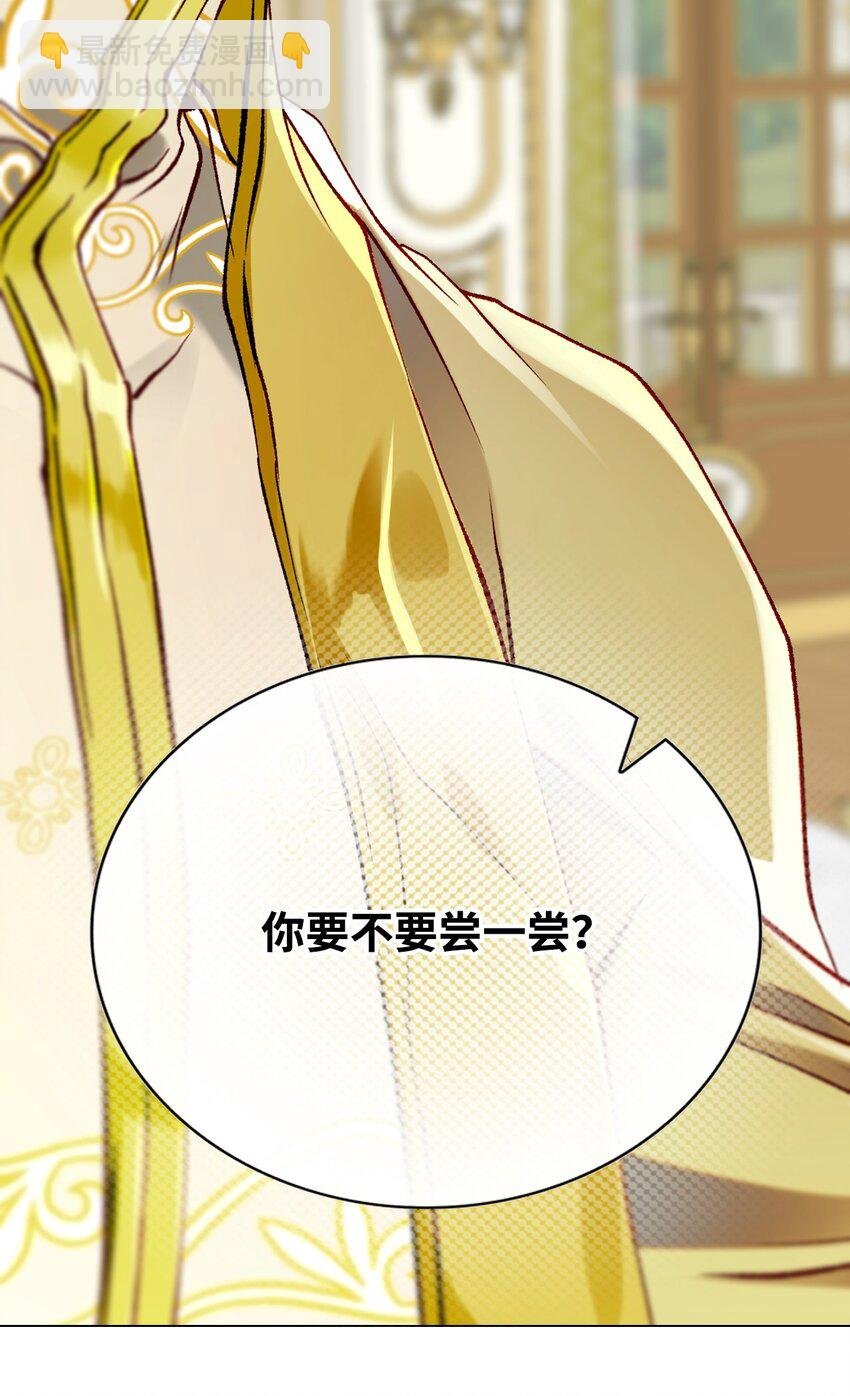 116 嫉妒之火