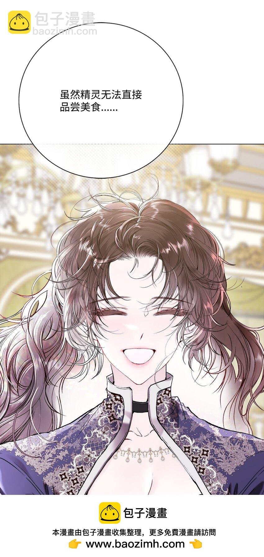 116 嫉妒之火