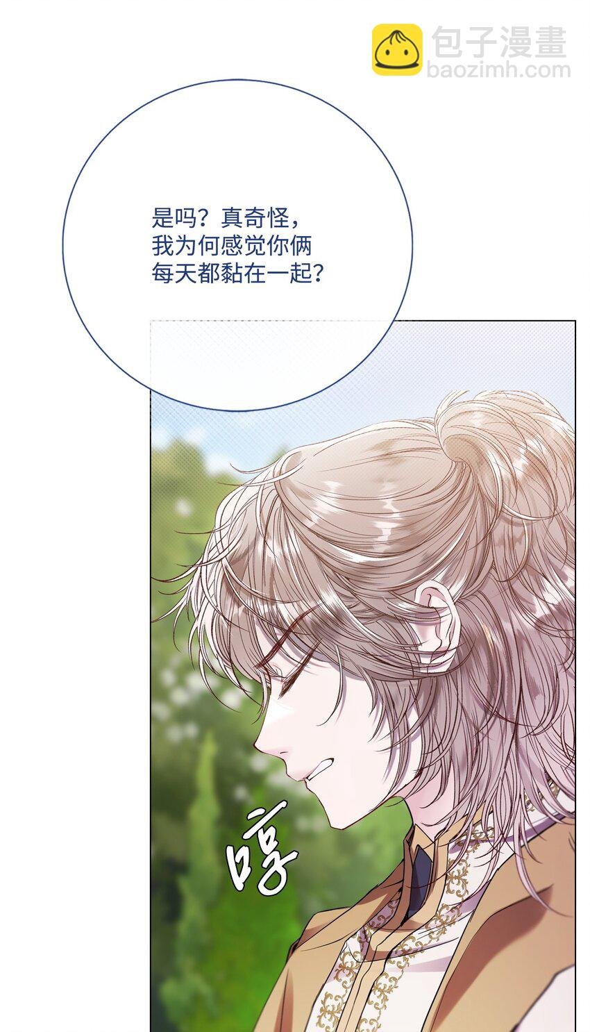117 莫名的求婚