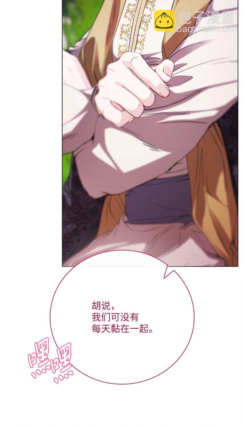 117 莫名的求婚