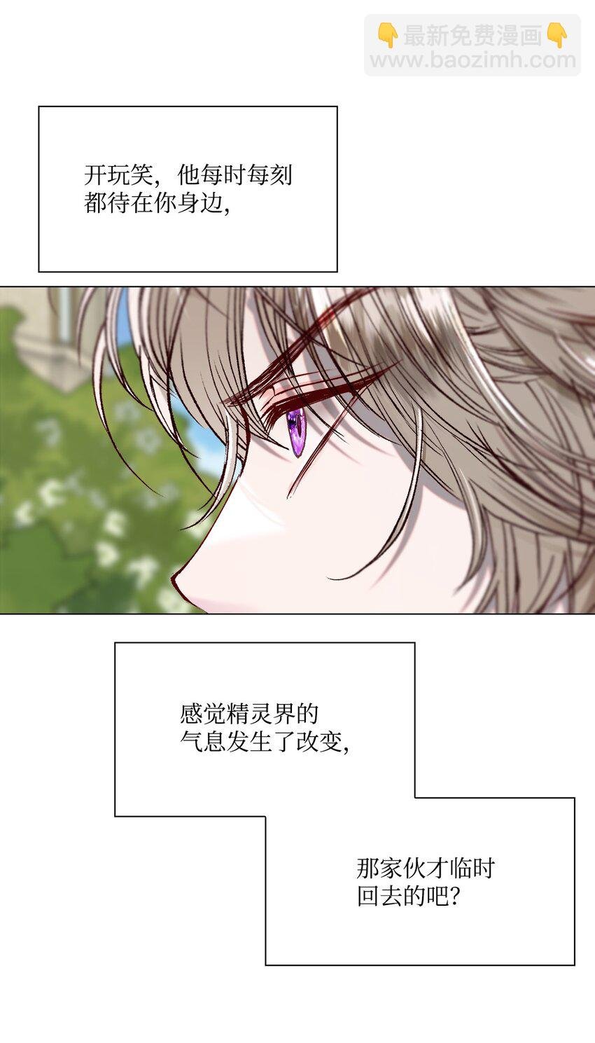 117 莫名的求婚