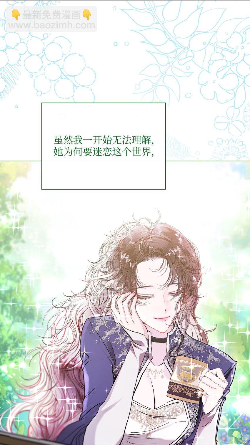 117 莫名的求婚