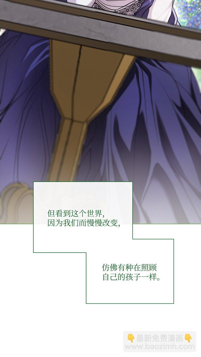 117 莫名的求婚