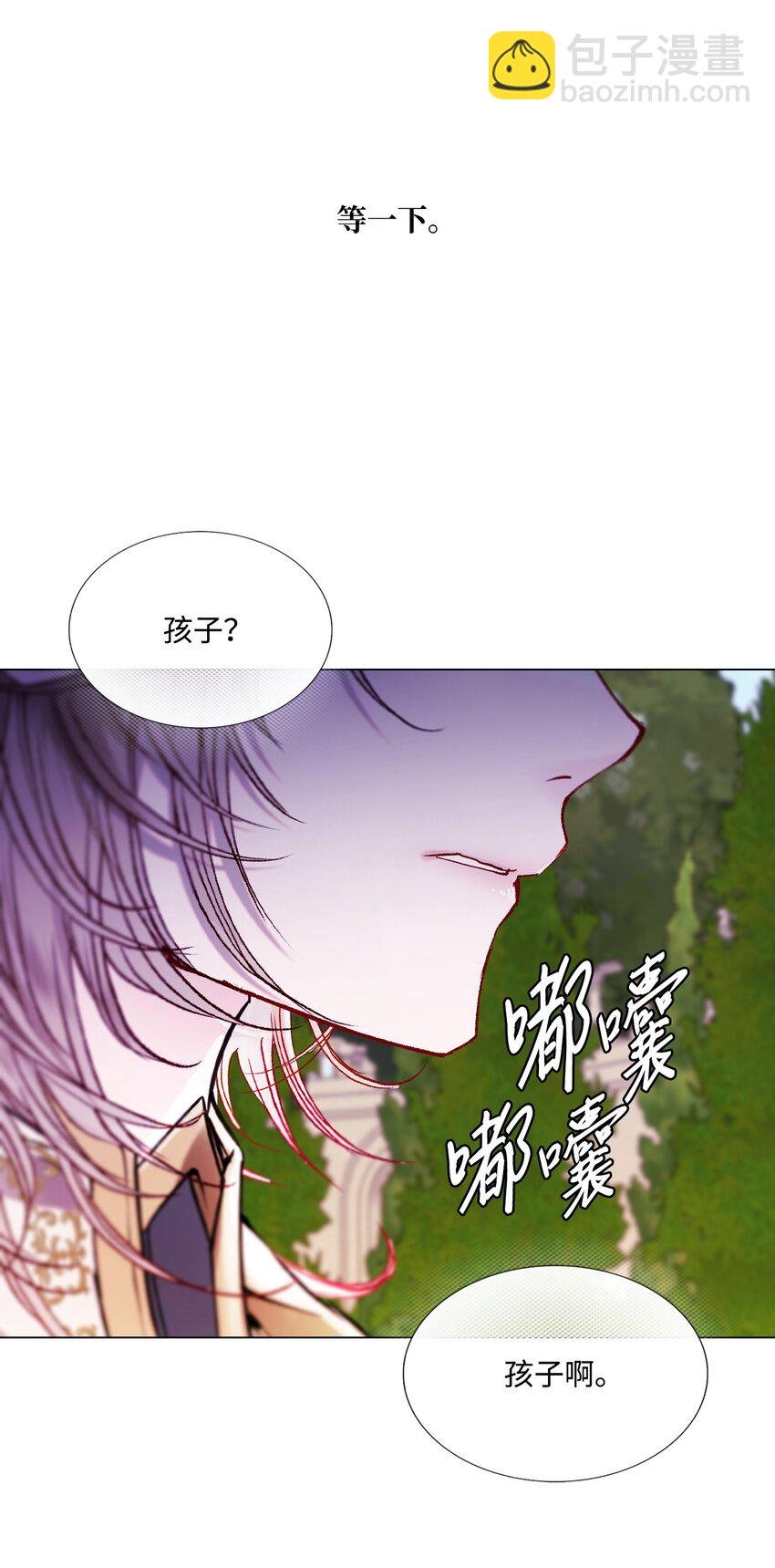 117 莫名的求婚