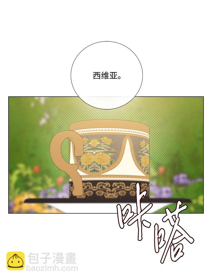 117 莫名的求婚