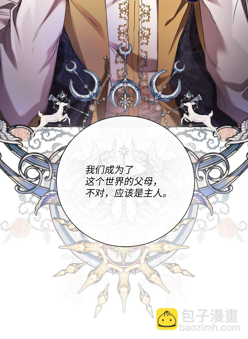 117 莫名的求婚