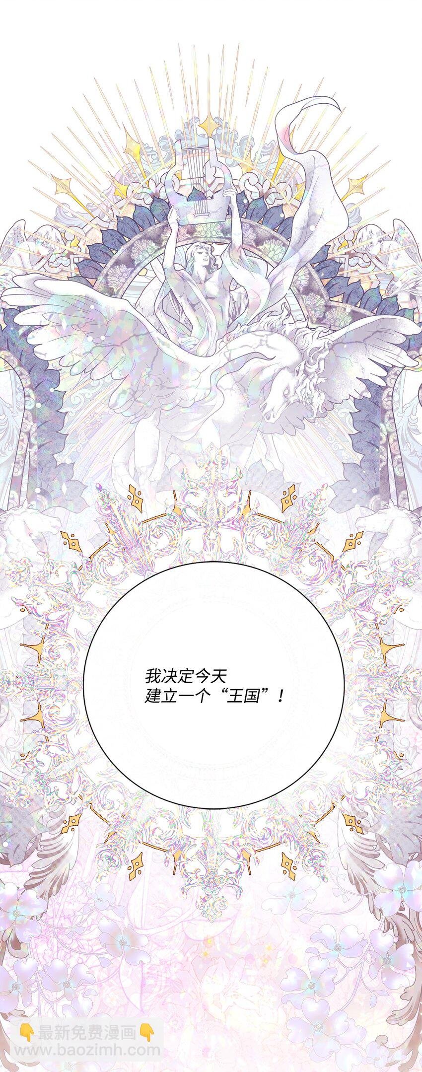 117 莫名的求婚
