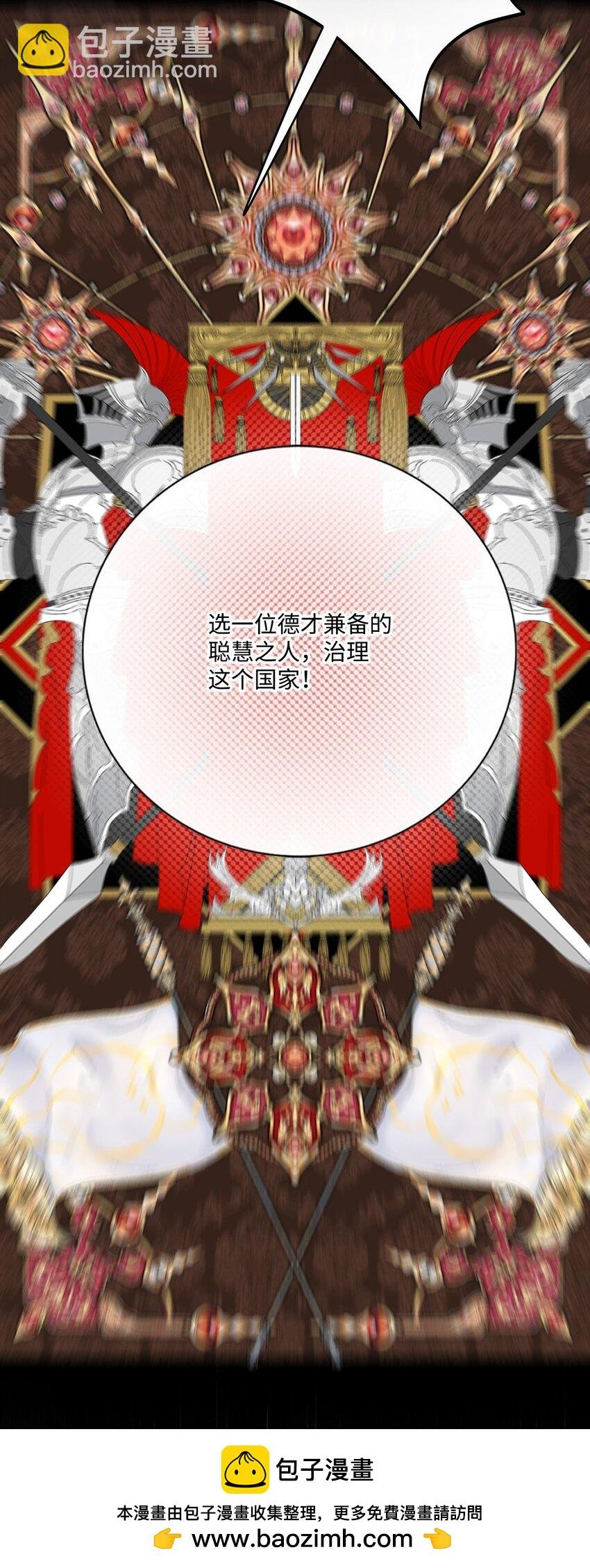 117 莫名的求婚