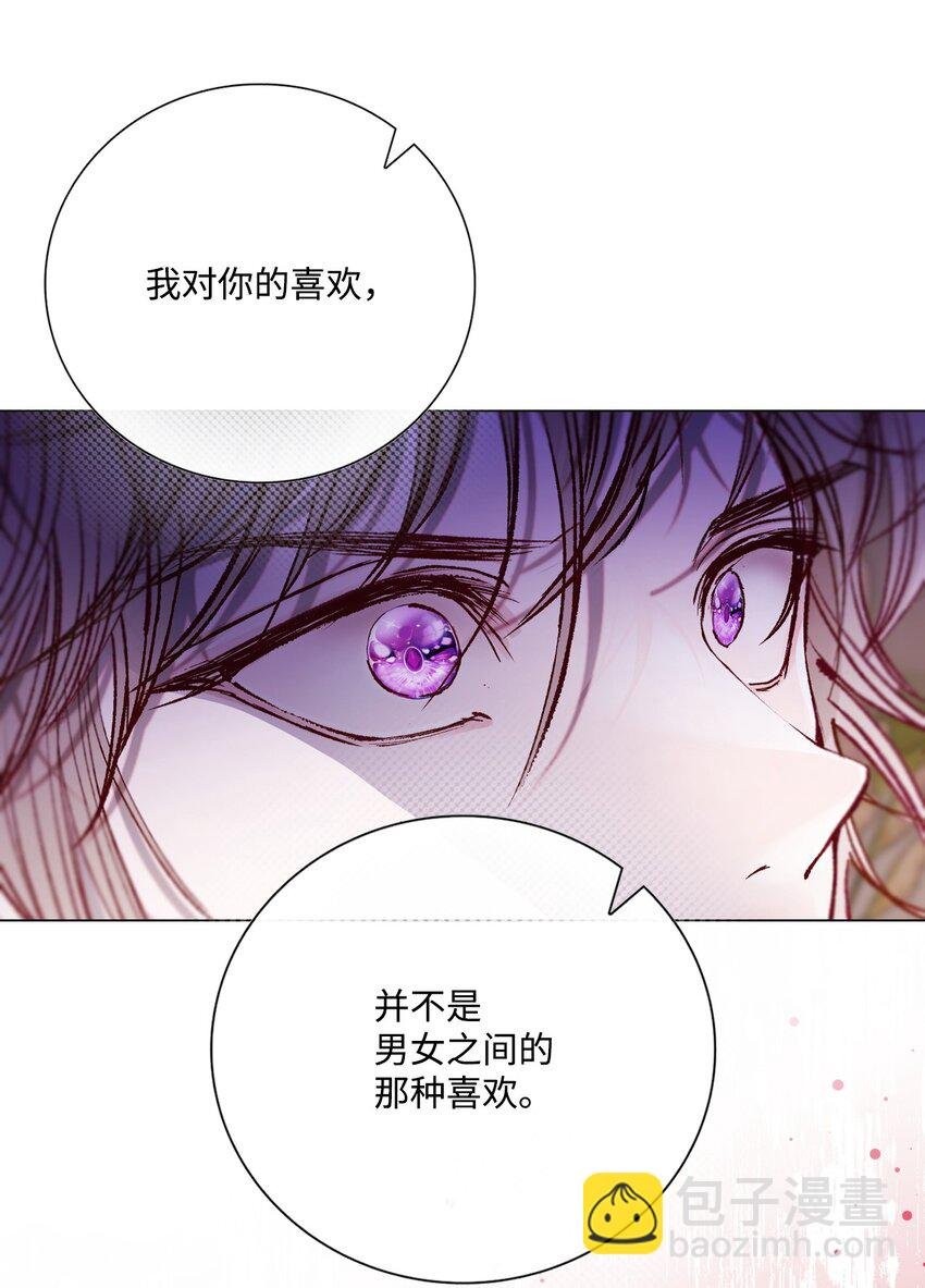 118 阴谋