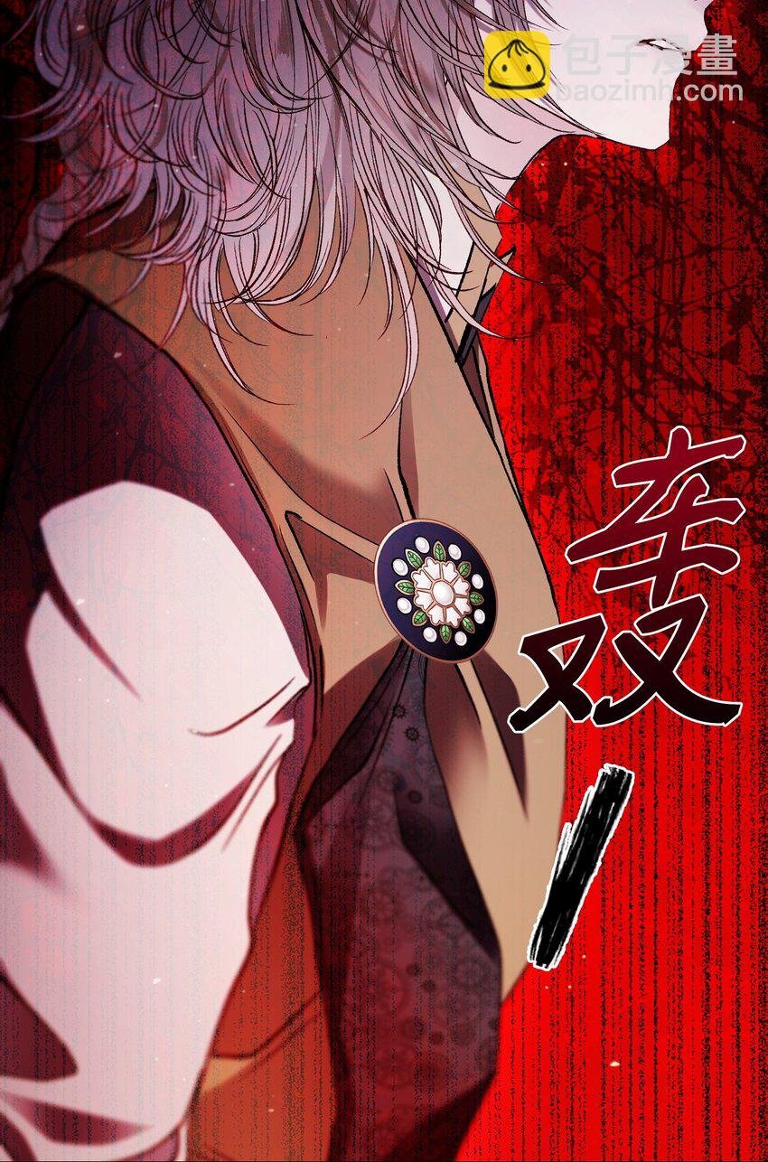 118 阴谋