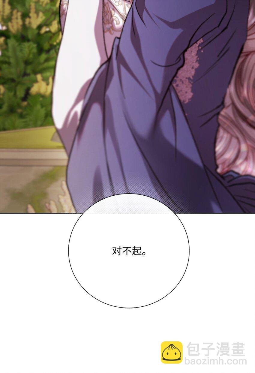 118 阴谋