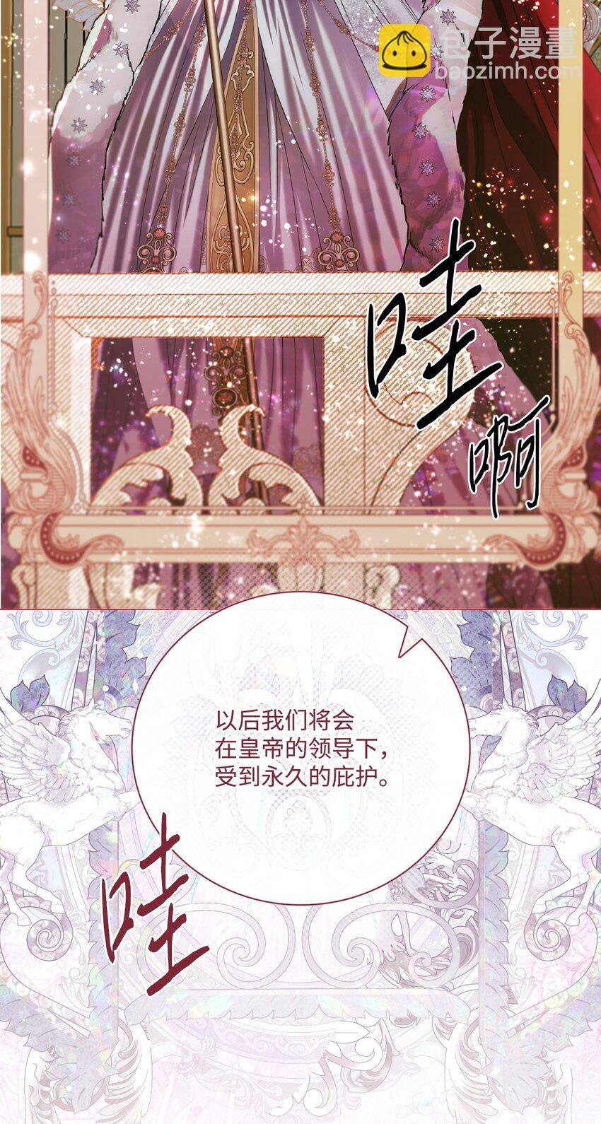 118 阴谋