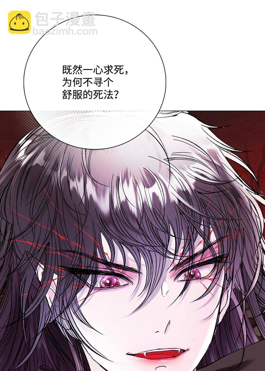 119 阴谋得逞