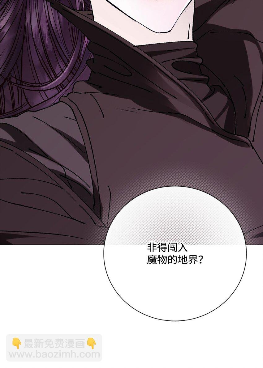 119 阴谋得逞