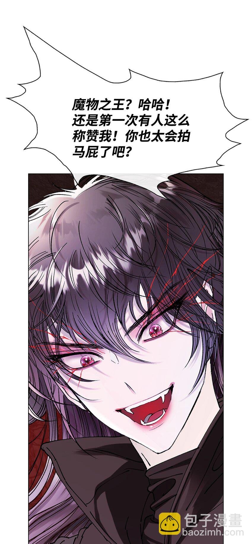 119 阴谋得逞