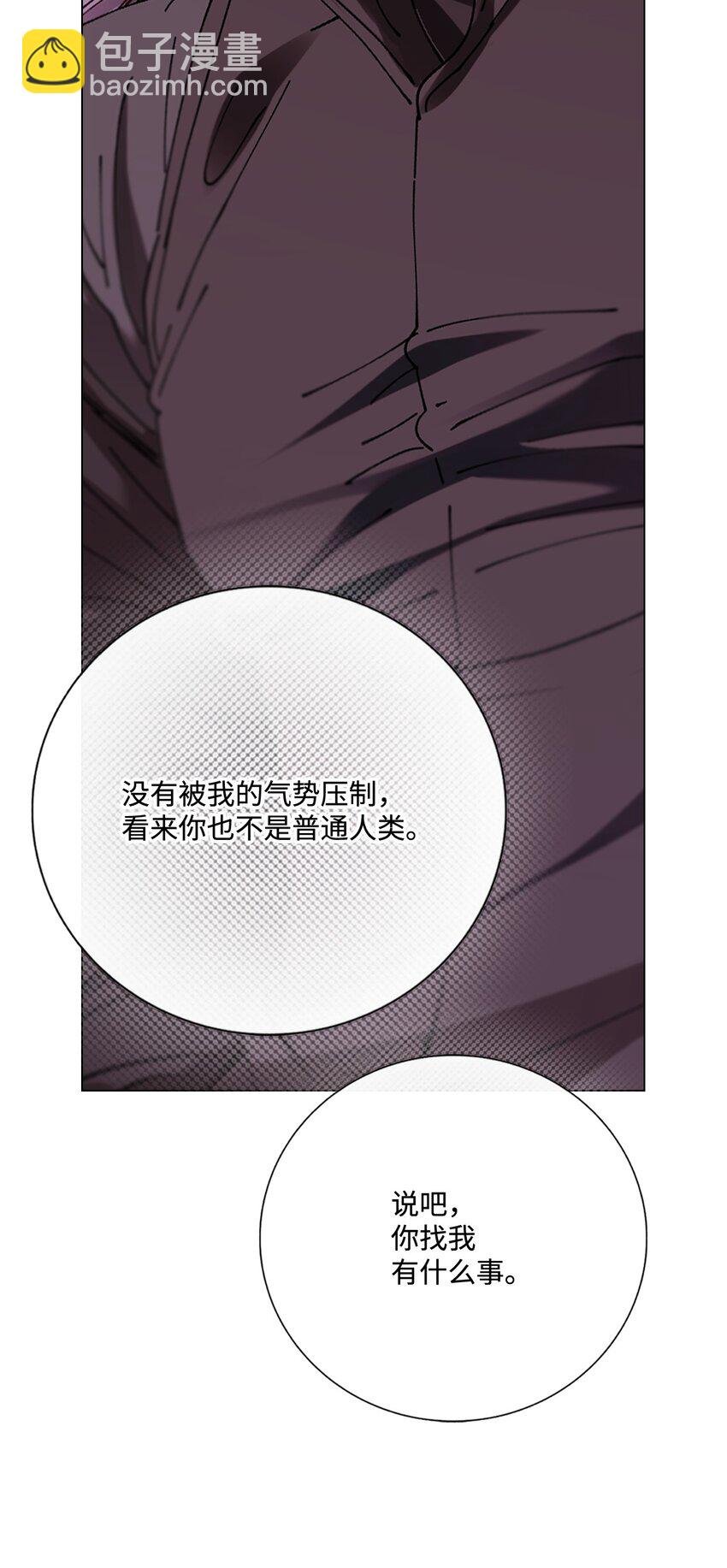 119 阴谋得逞